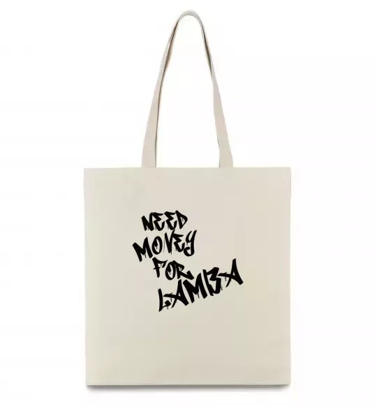 Эко-сумка Need money for Lamba Бежевый фото