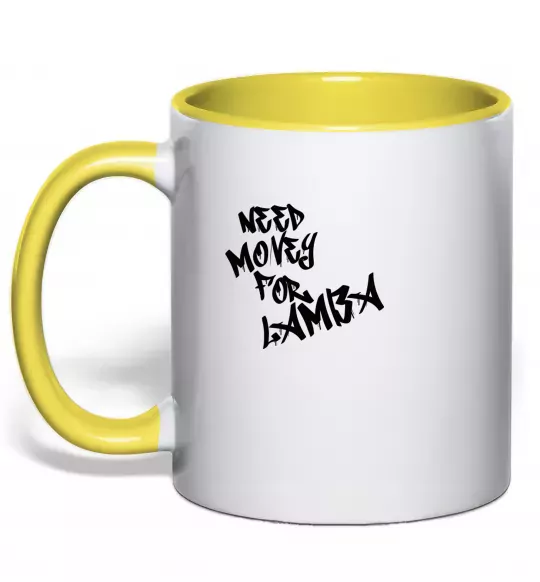 Чашка з кольоровою ручкою Need money for Lamba Сонячно жовтий фото