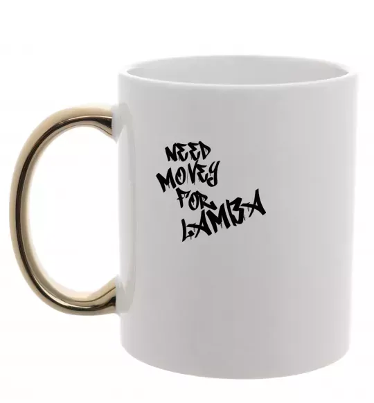 Чашка з кольоровою ручкою Need money for Lamba Золото фото