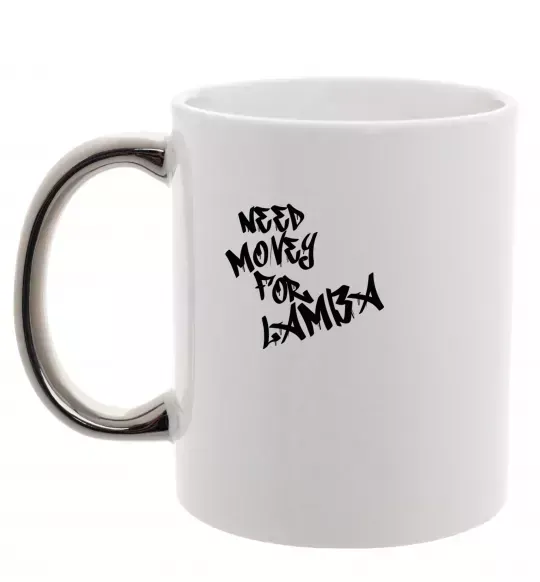 Чашка з кольоровою ручкою Need money for Lamba Срібло фото