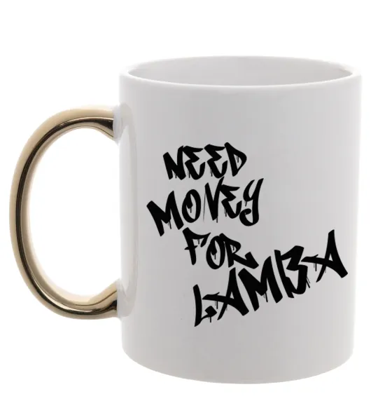 Чашка з кольоровою ручкою Need money for Lamba Золото фото