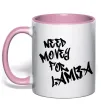 Чашка з кольоровою ручкою Need money for Lamba Ніжно рожевий фото