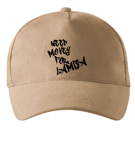 Кепка Need money for Lamba Песочный фото