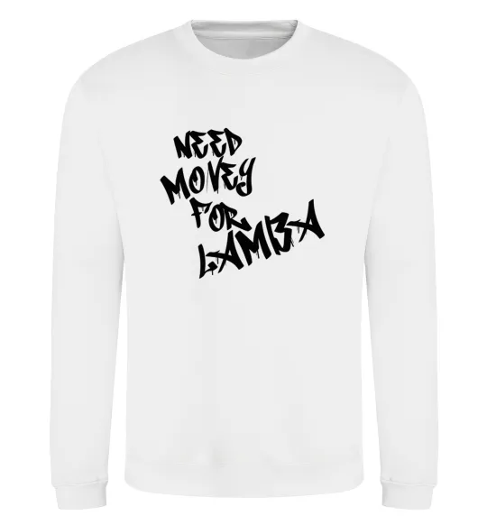 Свитшот Need money for Lamba Белый фото