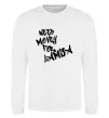 Свитшот Need money for Lamba Белый фото