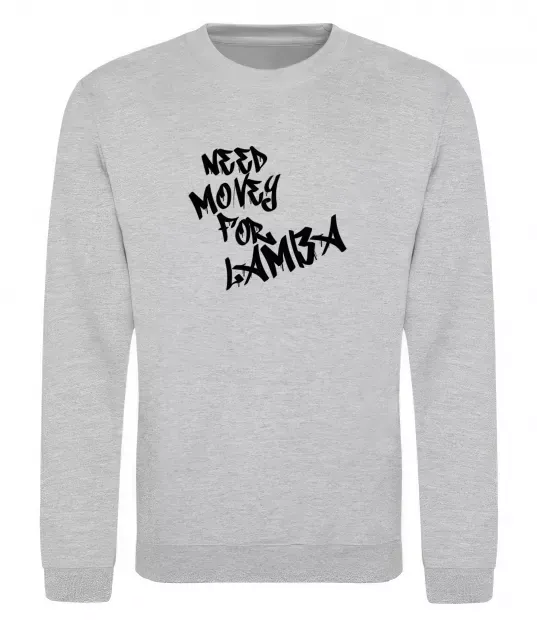 Свитшот Need money for Lamba Серый меланж фото