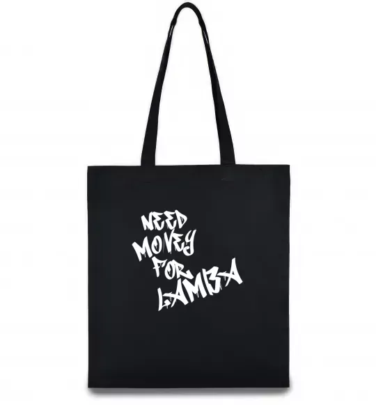 Эко-сумка Need money for Lamba Черный фото