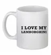 Чашка керамическая I love Lamborghini Белый фото