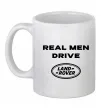 Чашка керамічна Real men drive Land Rover Білий фото