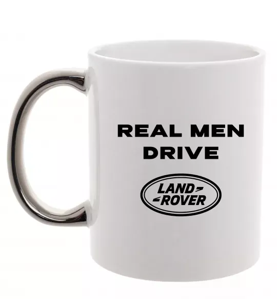 Чашка з кольоровою ручкою Real men drive Land Rover Срібло фото