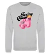 Свитшот Boxing queen Серый меланж фото