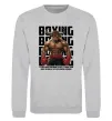 Свитшот Boxing minotaur Серый меланж фото