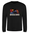 Свитшот Boxing men Черный фото
