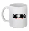 Чашка керамическая Boxing is life Белый фото