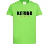 Детская футболка Boxing is life Лаймовый фото