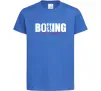 Детская футболка Boxing is life Ярко-синий фото