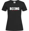 Женская футболка Boxing is life Черный фото