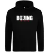Мужская толстовка (худи) Boxing is life Черный фото