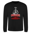Свитшот Boxing is cheaper than therapy Черный фото