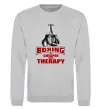 Свитшот Boxing is cheaper than therapy Серый меланж фото