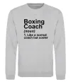 Свитшот Boxing coach Серый меланж фото