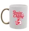 Чашка с цветной ручкой Boxing champ Золото фото