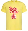 Мужская футболка Boxing champ Лимонный фото