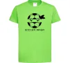 Дитяча футболка Soccer ninja Лаймовий фото