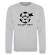Свитшот Soccer ninja Серый меланж фото