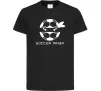 Дитяча футболка Soccer ninja Чорний фото