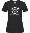 Жіноча футболка Soccer ninja Чорний фото