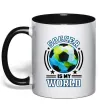 Чашка с цветной ручкой Soccer is my world Черный фото