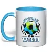 Чашка с цветной ручкой Soccer is my world Голубой фото