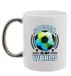 Чашка с цветной ручкой Soccer is my world Серебро фото
