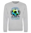 Свитшот Soccer is my world Серый меланж фото