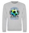 Свитшот Soccer is my world Серый меланж фото