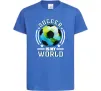 Детская футболка Soccer is my world Ярко-синий фото