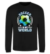 Свитшот Soccer is my world Черный фото