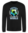 Свитшот Soccer is my world Черный фото