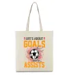Еко-сумка Goals and assists Бежевий фото
