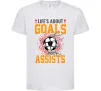 Дитяча футболка Goals and assists Білий фото