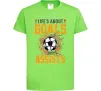 Дитяча футболка Goals and assists Лаймовий фото
