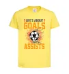 Дитяча футболка Goals and assists Лимонний фото