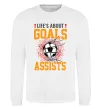 Світшот Goals and assists Білий фото