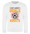 Свитшот Goals and assists Белый фото