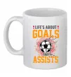 Чашка керамическая Goals and assists Белый фото