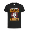 Дитяча футболка Goals and assists Чорний фото