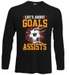 Лонгслив Goals and assists Черный фото
