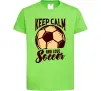 Детская футболка Keep calm and love Soccer Лаймовый фото