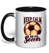 Чашка з кольоровою ручкою Keep calm and love Soccer Чорний фото